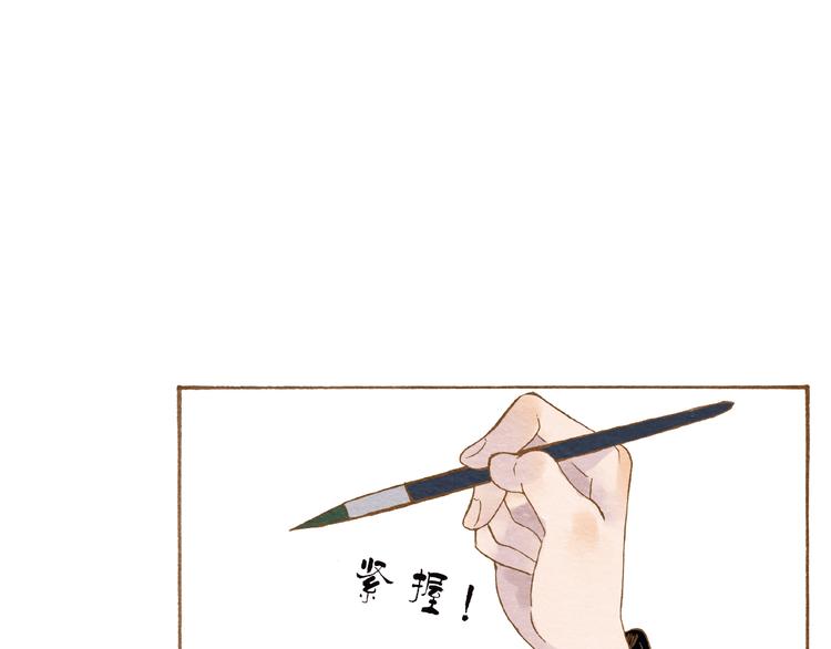 第54话 陷害？45