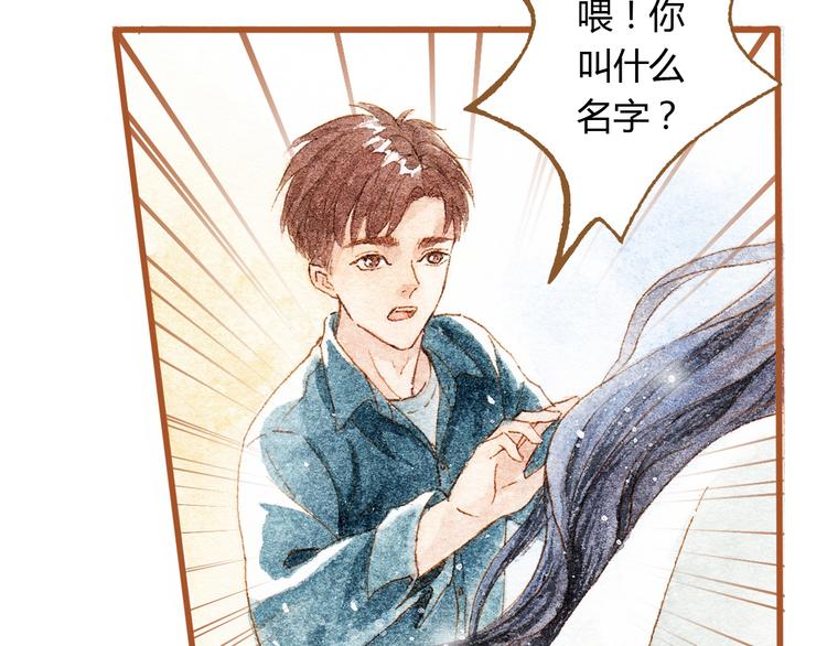 第35话 想要再次遇到你2