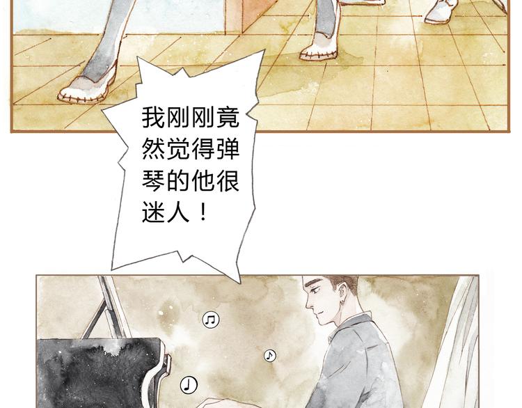 第11话 你只会讨女生欢心22