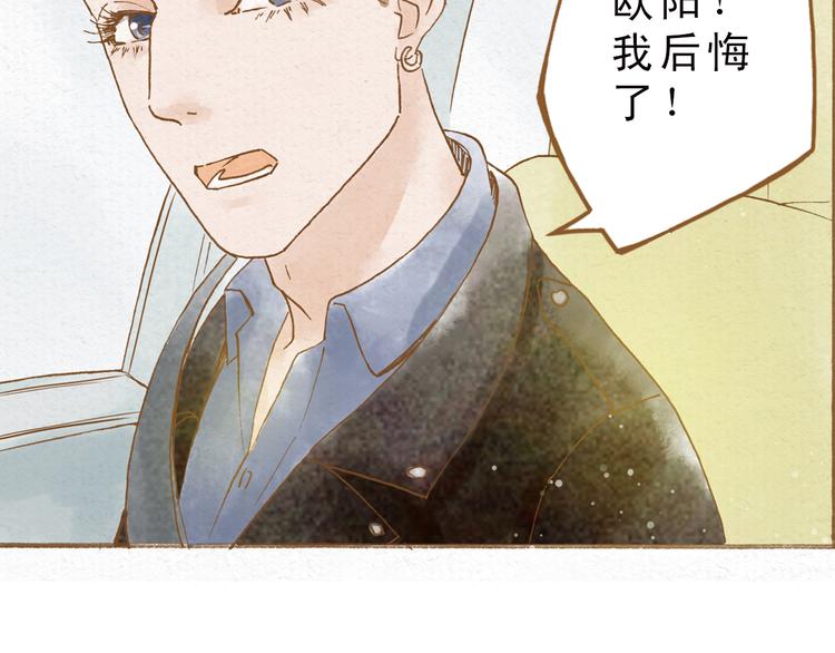 第49话 他被吃豆腐的样子好搞笑……47