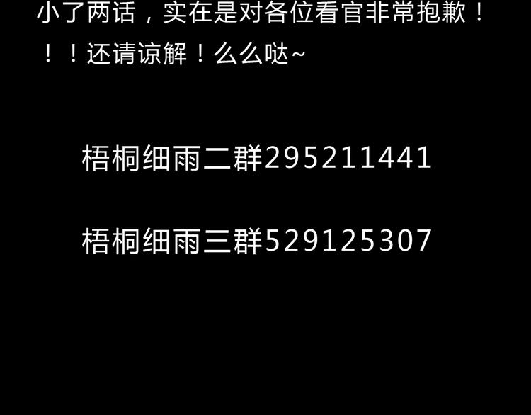 第8话（下） 第三者出现？40