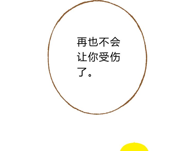 第23话 晚安……kiss？！7