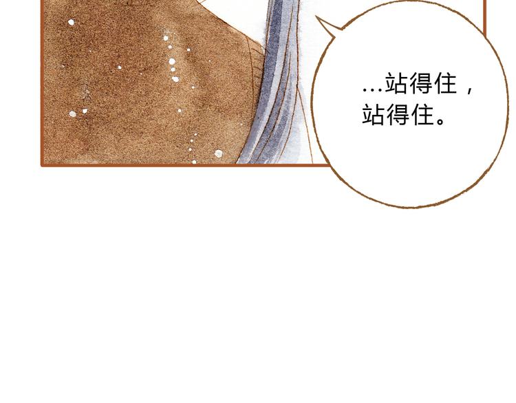 第21话 你先洗澡……34