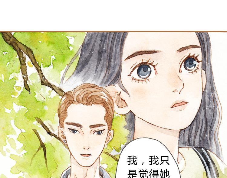 第11话 你只会讨女生欢心30