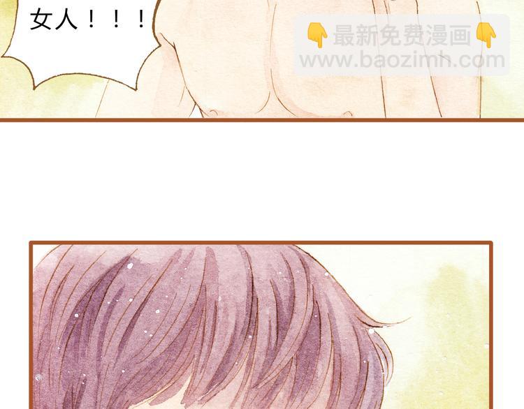 第27话 你想不想摸摸我的腹肌？1