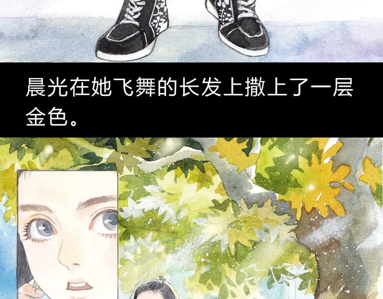 第5话 为什么校草会喜欢这种人？6