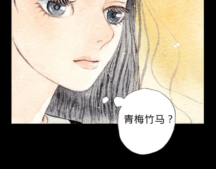 第10话 好想亲她一下36