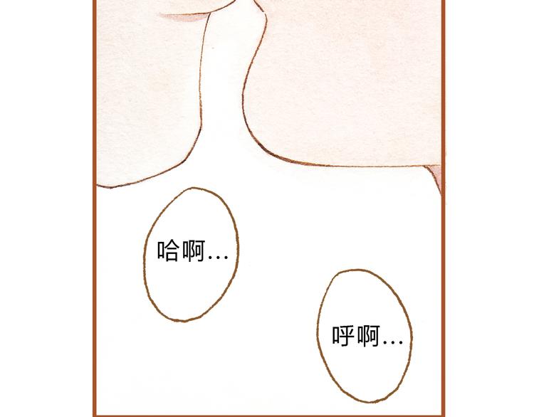 第41话 只想亲吻你！57