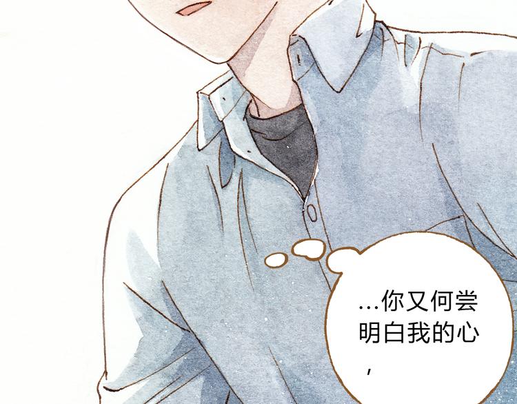 第33话 校医院里的偶遇1