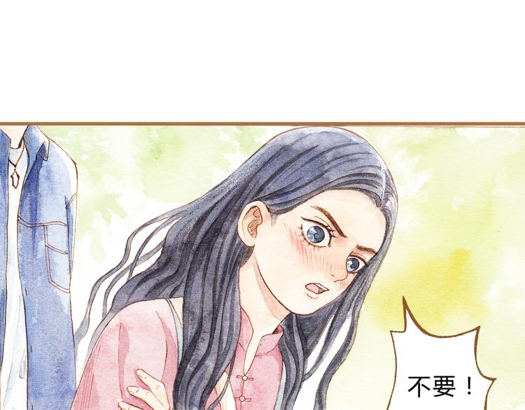 第14话 我会对你负责的42