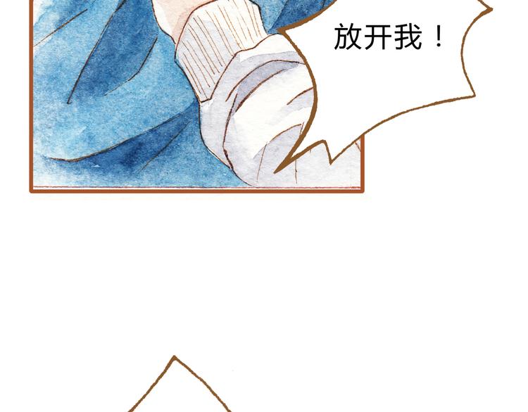第40话 我没有骗你！她只是朋友22
