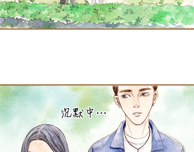 第14话 我会对你负责的10