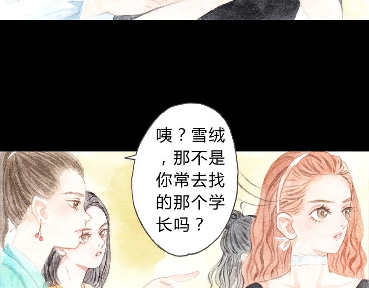 第8话（下） 第三者出现？16