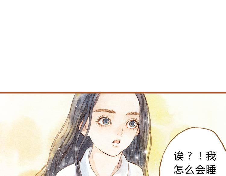 第25话 在一起就是要亲亲34