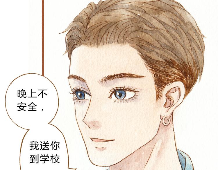 第39话 求你不要离开我49