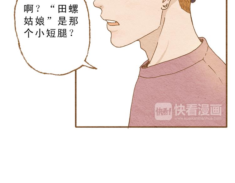 第57话 你回来了42