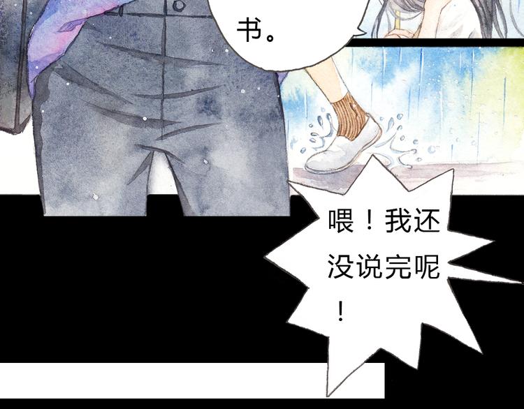 第1、2话 与校草相遇的正确方式38