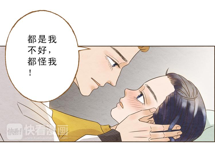 第58话 请再多给我一点爱的自信心~62