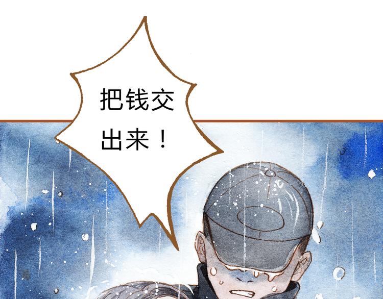 第20话 今晚睡我家吧9