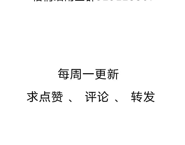 第11话 你只会讨女生欢心42