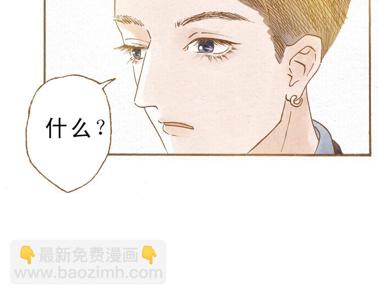 第49话 他被吃豆腐的样子好搞笑……21