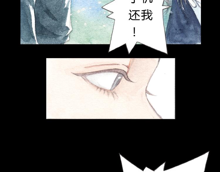 第5话 为什么校草会喜欢这种人？12