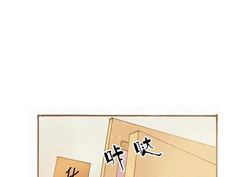 第49话 他被吃豆腐的样子好搞笑……13