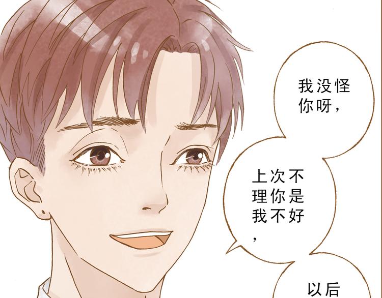 第50话 最灿烂的微笑20