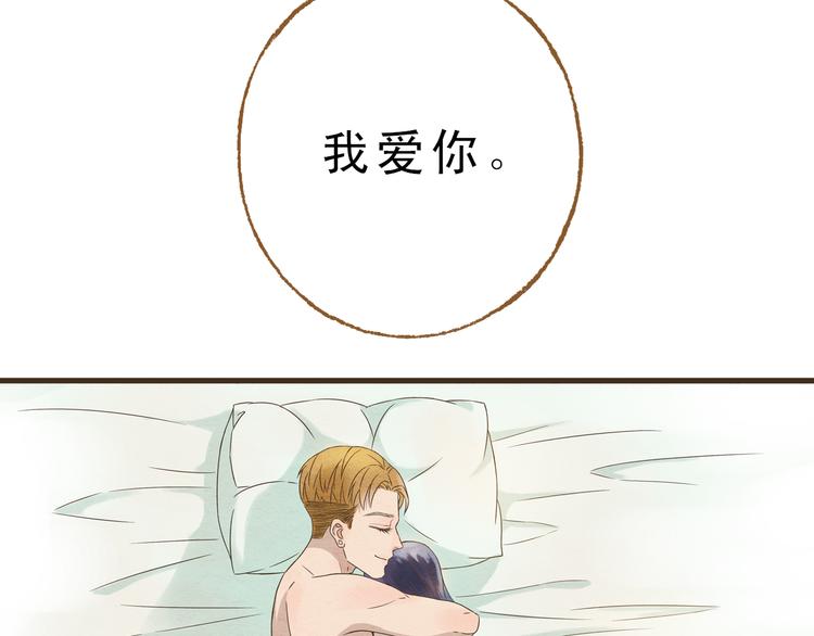 第59话 搬过来一起住吧~30