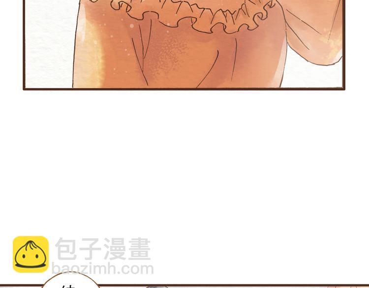 第44话 忍不住吻你17