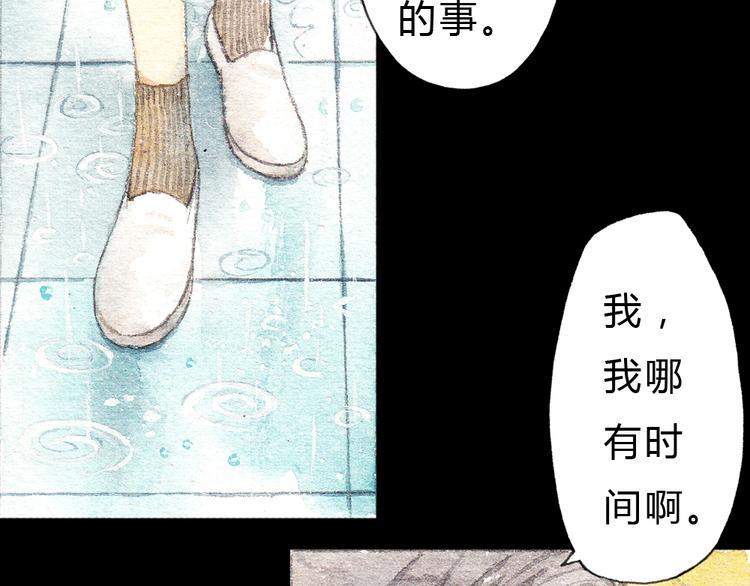 第1、2话 与校草相遇的正确方式20