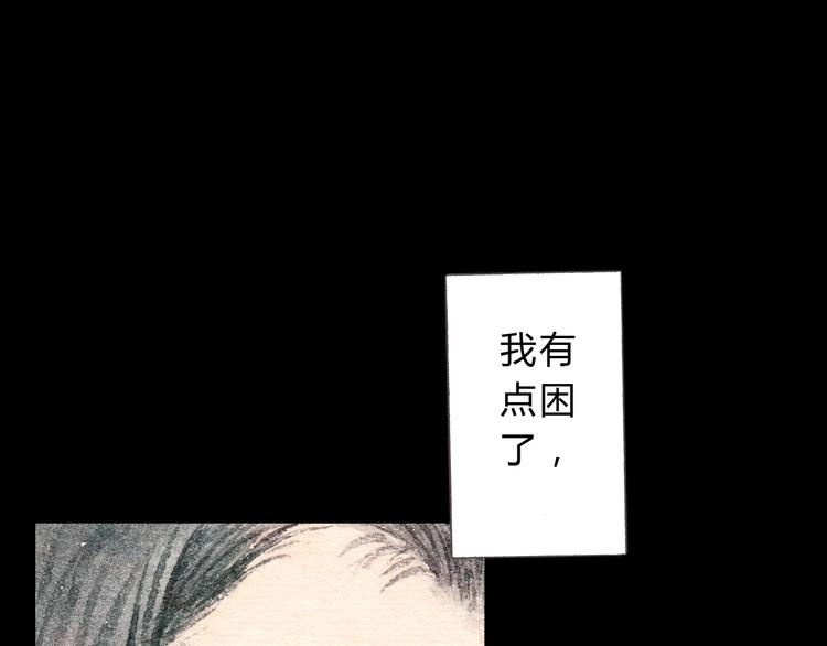 第10话 好想亲她一下60
