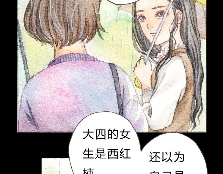 第1、2话 与校草相遇的正确方式34