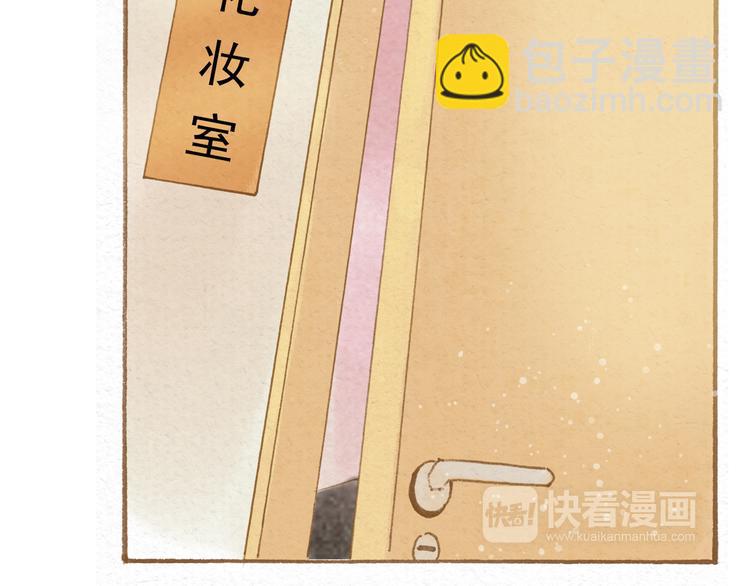第49话 他被吃豆腐的样子好搞笑……14