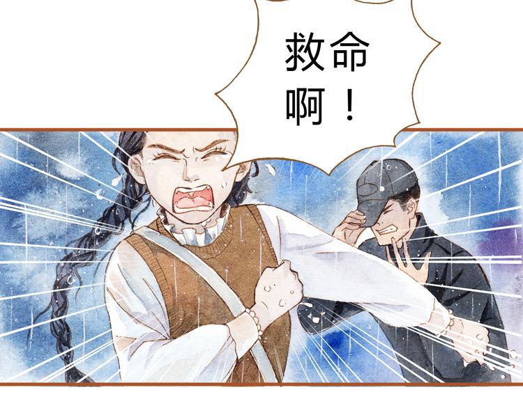 第20话 今晚睡我家吧19