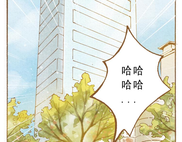 第49话 他被吃豆腐的样子好搞笑……31