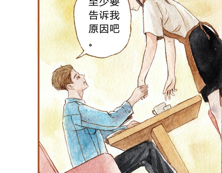 第39话 求你不要离开我13