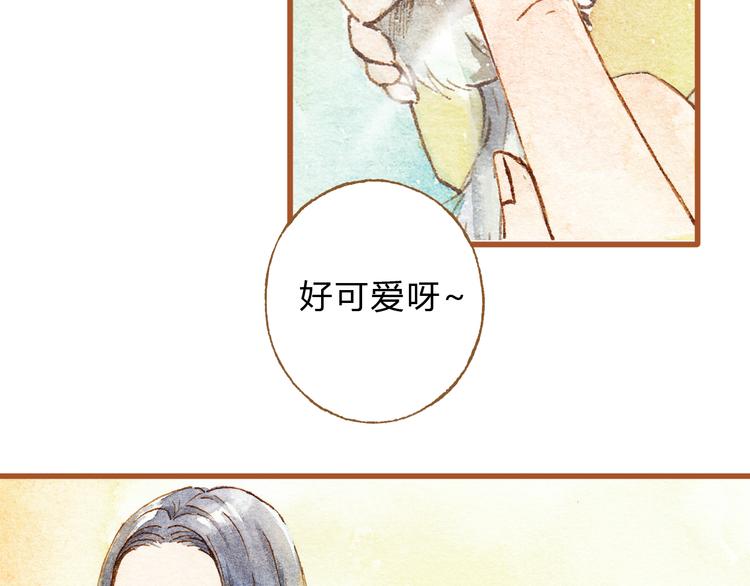 第25话 在一起就是要亲亲46