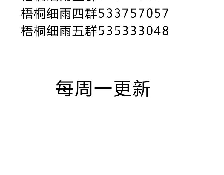 第12话 为什么要这样对我？64