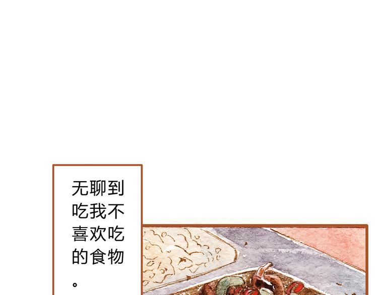 第40话 我没有骗你！她只是朋友56