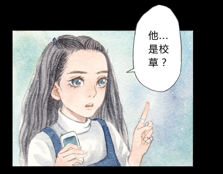 第9话 校草是那么遥不可及19