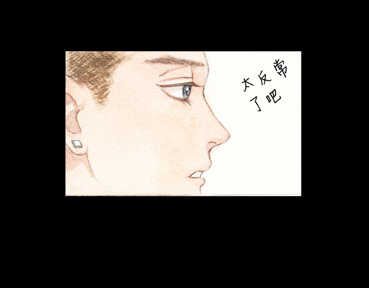 第9话 校草是那么遥不可及55
