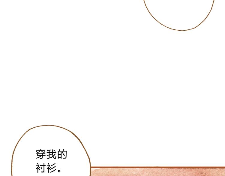 第21话 你先洗澡……22