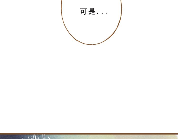 第52话 你喜欢我哪里？49
