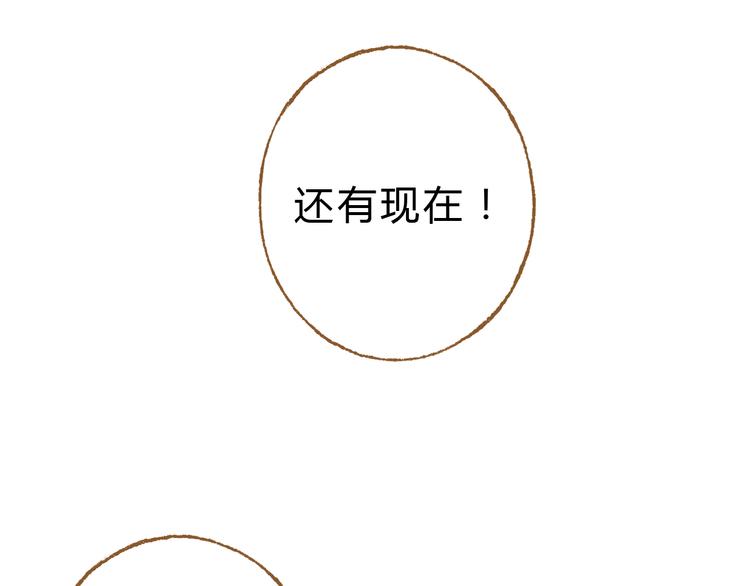 第40话 我没有骗你！她只是朋友62
