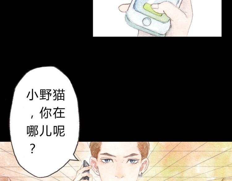 第7话 我才不会喜欢他35