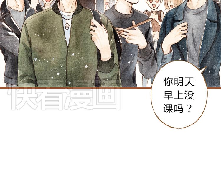 第19话 女主遭遇尾随？！10