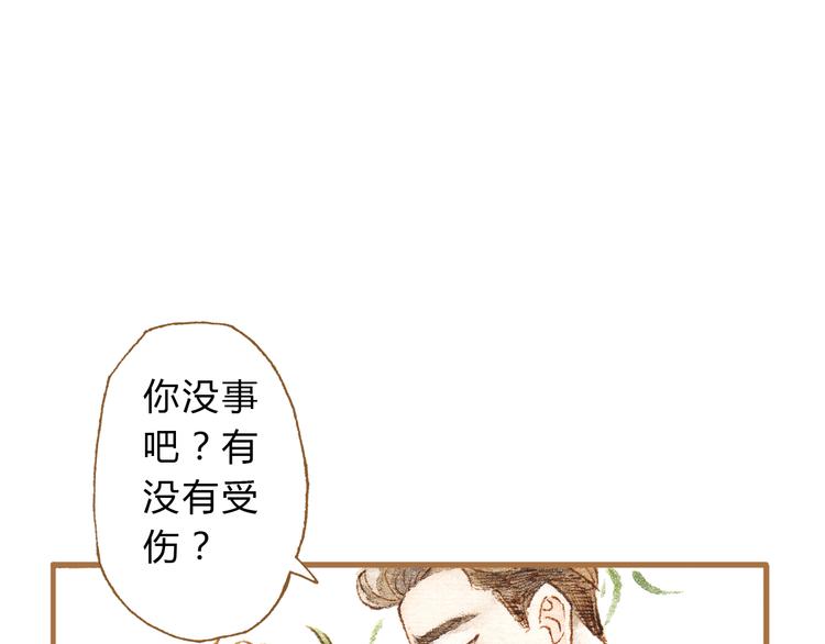 第12话 为什么要这样对我？51