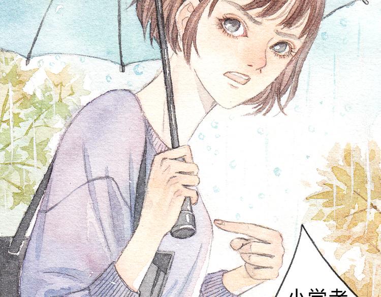 第1、2话 与校草相遇的正确方式23