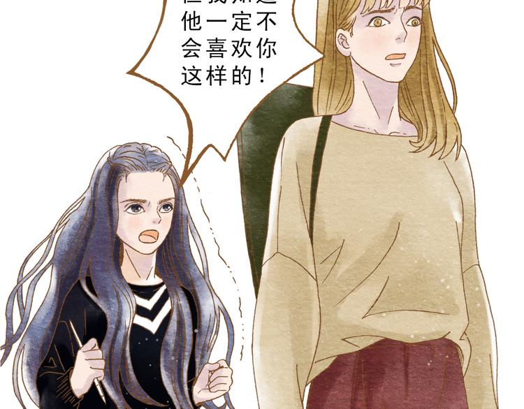 第55话 你是他女朋友？19